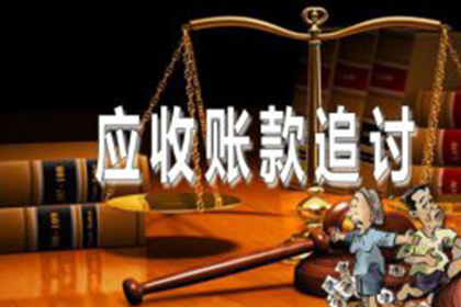 单一股东对债务承担连带责任案获判胜诉